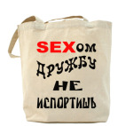 Холщовая сумка