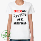 Женская футболка органик