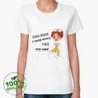 Женская футболка органик