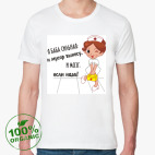 Мужская футболка органик