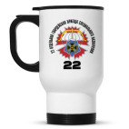 Кружка-термос