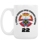 Кружка 420 мл