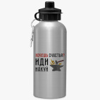 Спортивная бутылка