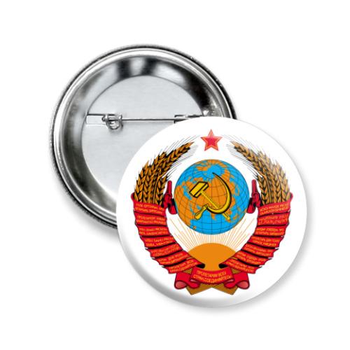 Значок 50мм с принтом Герб СССР
