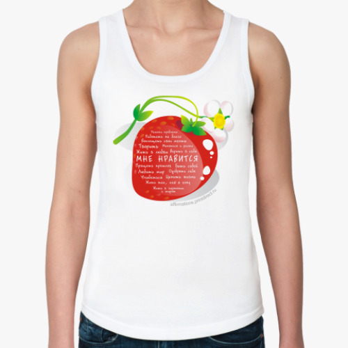 Женская майка с принтом Клубника.