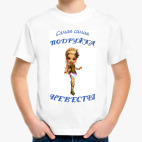 Детская футболка