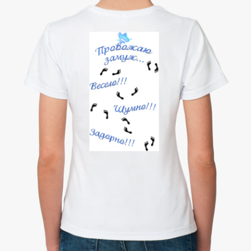 Классическая футболка с принтом Фея-подружка невесты