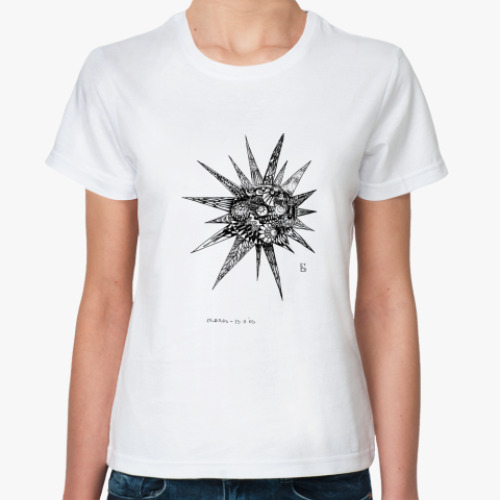 Классическая футболка Звезда по имени Солнце