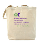 Холщовая сумка