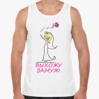 Мужская майка