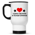 Кружка-термос