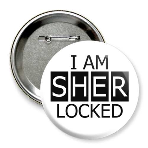 Значок 75мм с принтом  I Am SHER LOCKED