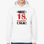 Толстовка худи