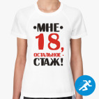 Женская спортивная футболка