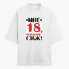 Футболка оверсайз