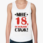 Женская майка