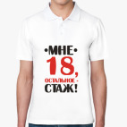 Мужская рубашка поло