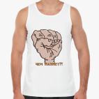 Чем пахнет?!