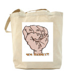 Холщовая сумка