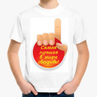 Детская футболка