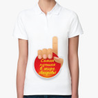 Женская рубашка поло