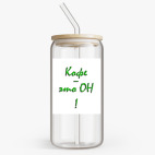 Банка с бамбуковой крышкой