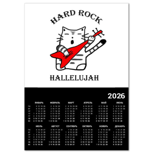 Календарь с принтом Hard rock cat