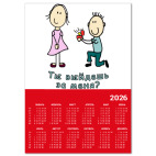 предложение