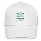 Мне кажется или ты хочешь Меня