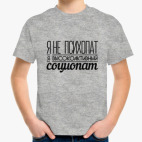 Детская футболка