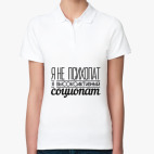 Женская рубашка поло