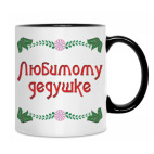 Кружка двухцветная