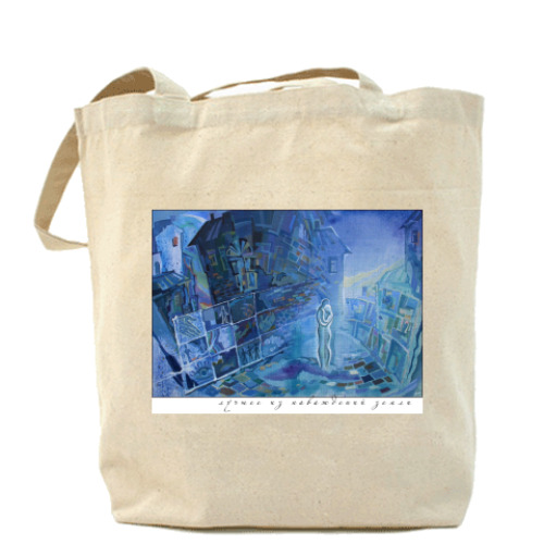 Сумка шоппер Лучшее из наваждений земли