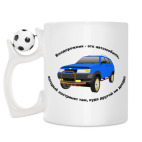 Кружка с футбольным мячиком