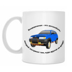 Кружка 330 мл