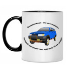 Кружка двухцветная