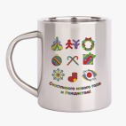 Кружка металлическая