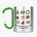 Кружка с карабином