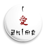  I love anime