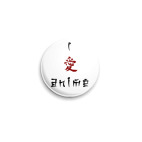 I love anime