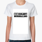 Женская футболка