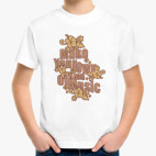 Детская футболка