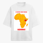 Футболка оверсайз