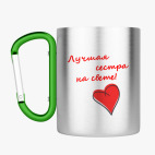 Кружка с карабином