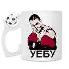 Кружка с футбольным мячиком