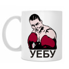 Кружка 330 мл