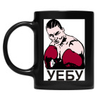 Кружка цветная UV-DTF