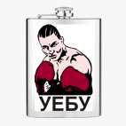 Фляжка стальная