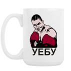 Кружка 420 мл