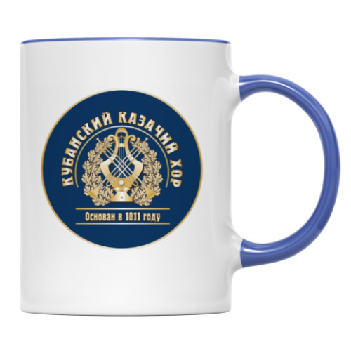 Кружка с принтом Кубанский Казачий Хор